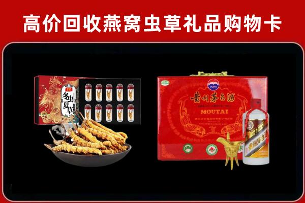 宾川县回收15年茅台酒